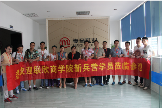 全體學員線下參觀合影